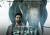 Rana Daggubati-Pulkit Samrat starrer Haathi Mere Saathi Poster