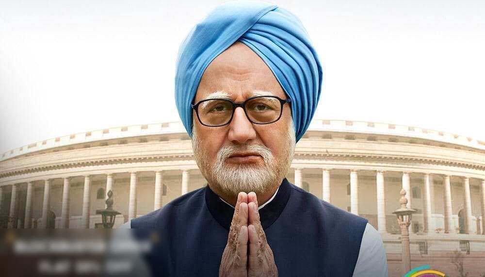 the accidental prime minister world television premiere