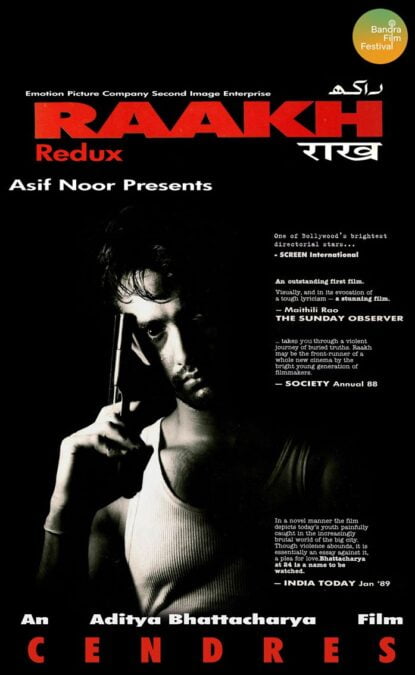 Aamir Khan In Aditya Bhattacharya Raakh Poster aamir khan in aditya bhattacharya raakh poster