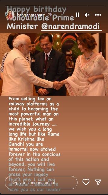 Kangana Ranaut Wishes Pm Narendra Modi: Nothing Can Erase Your Legacy 1 kangana ranaut wishes pm narendra modi nothing can erase your legacy